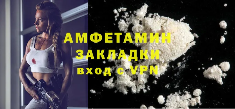 Amphetamine Premium  Александров 