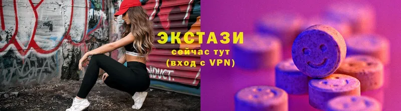 Экстази XTC  гидра tor  Александров 