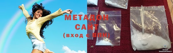 COCAINE Вяземский