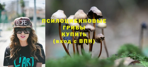 мяу мяу кристалл Вязьма