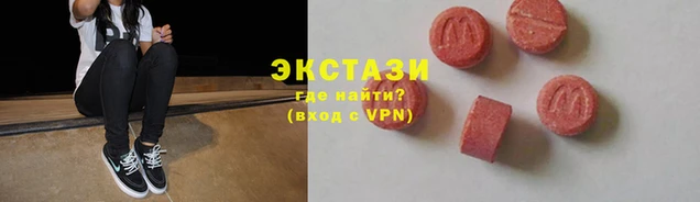 ECSTASY Вязники