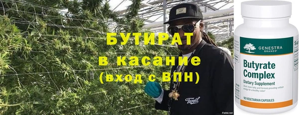 COCAINE Вяземский